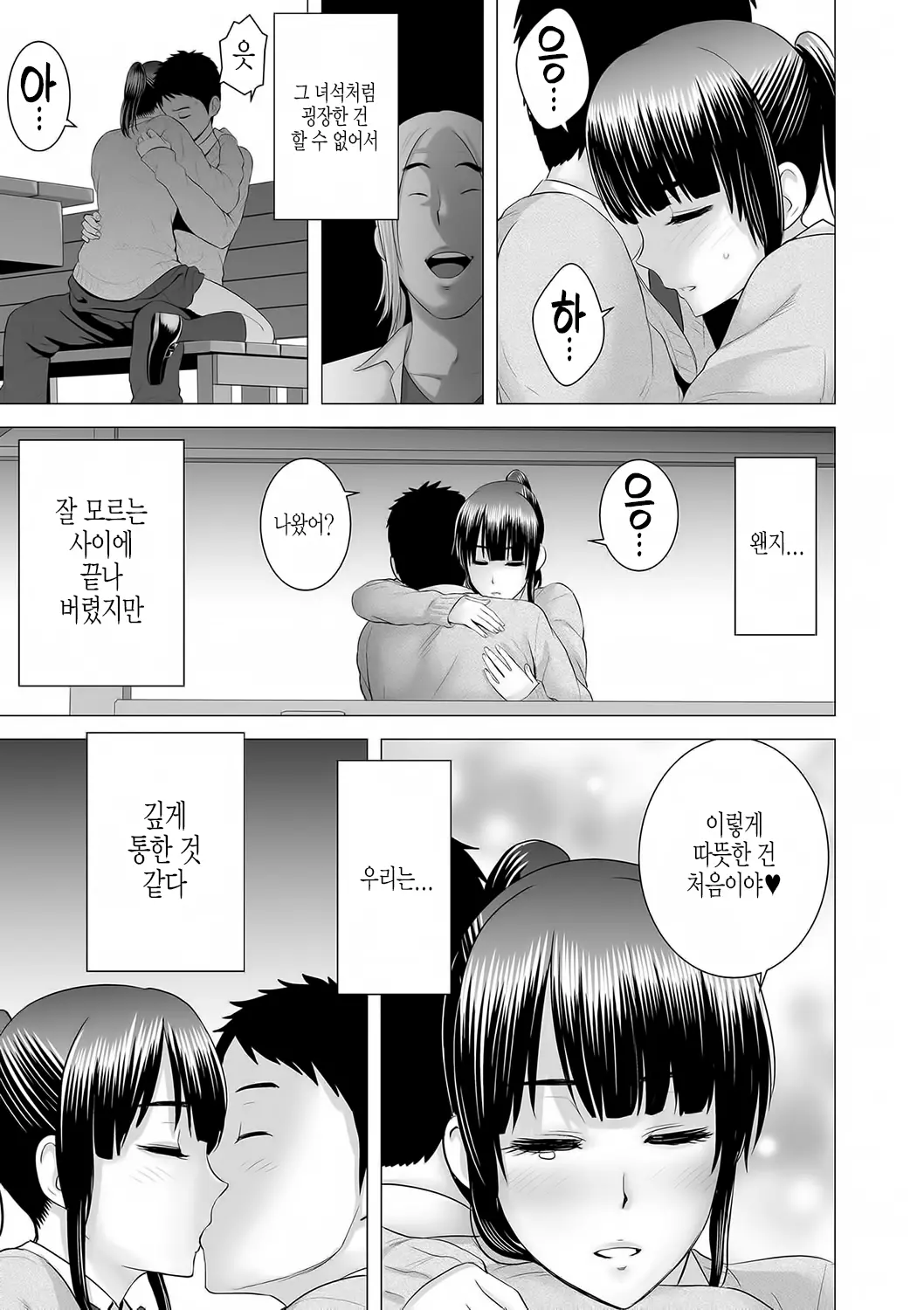 웹툰 이미지 167