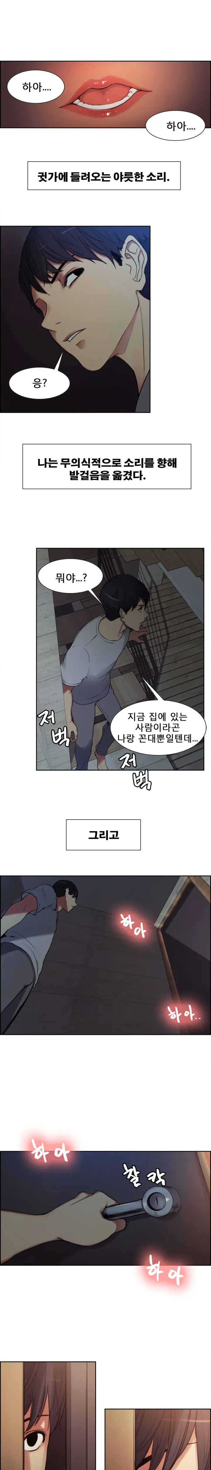 웹툰 이미지 27