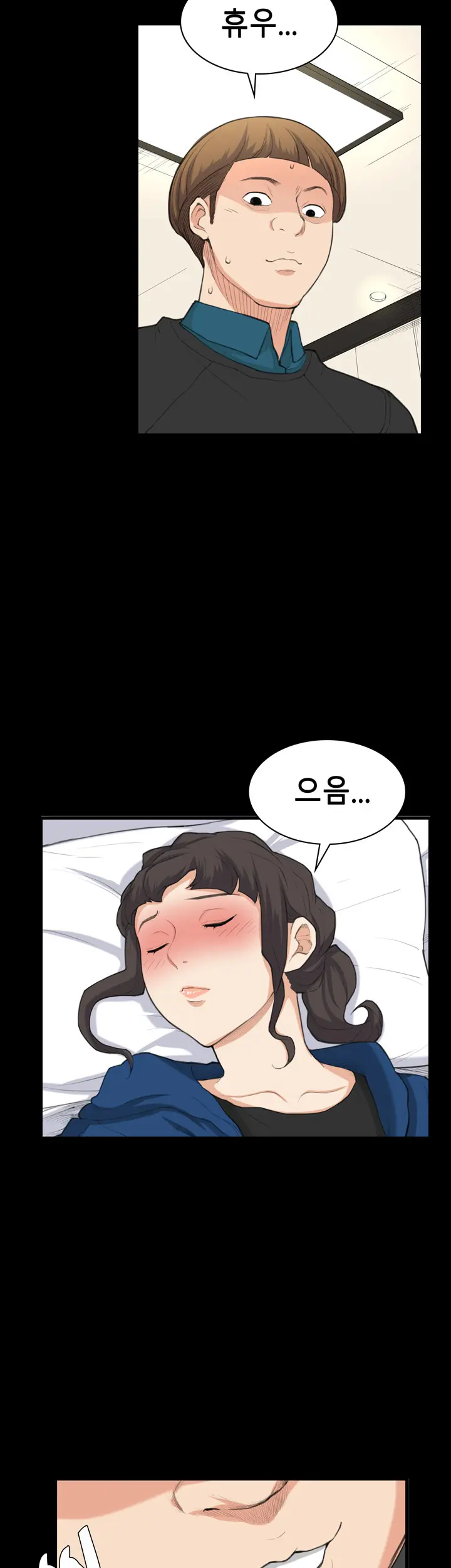 웹툰 이미지 418