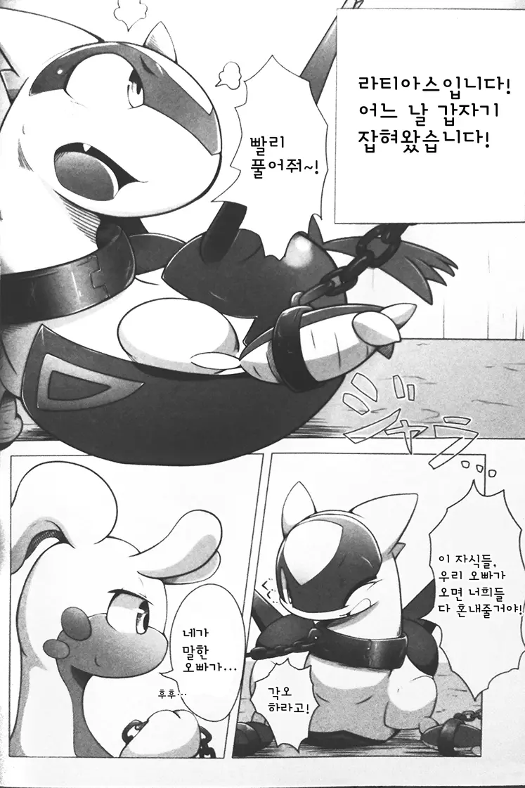 웹툰 이미지 24