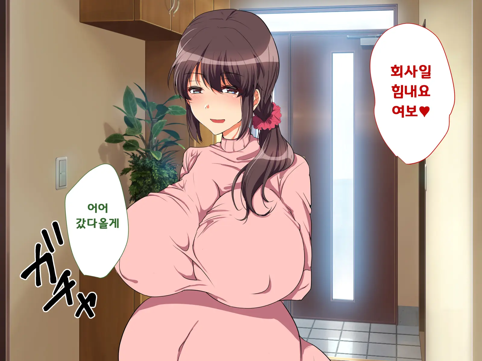 웹툰 이미지 230