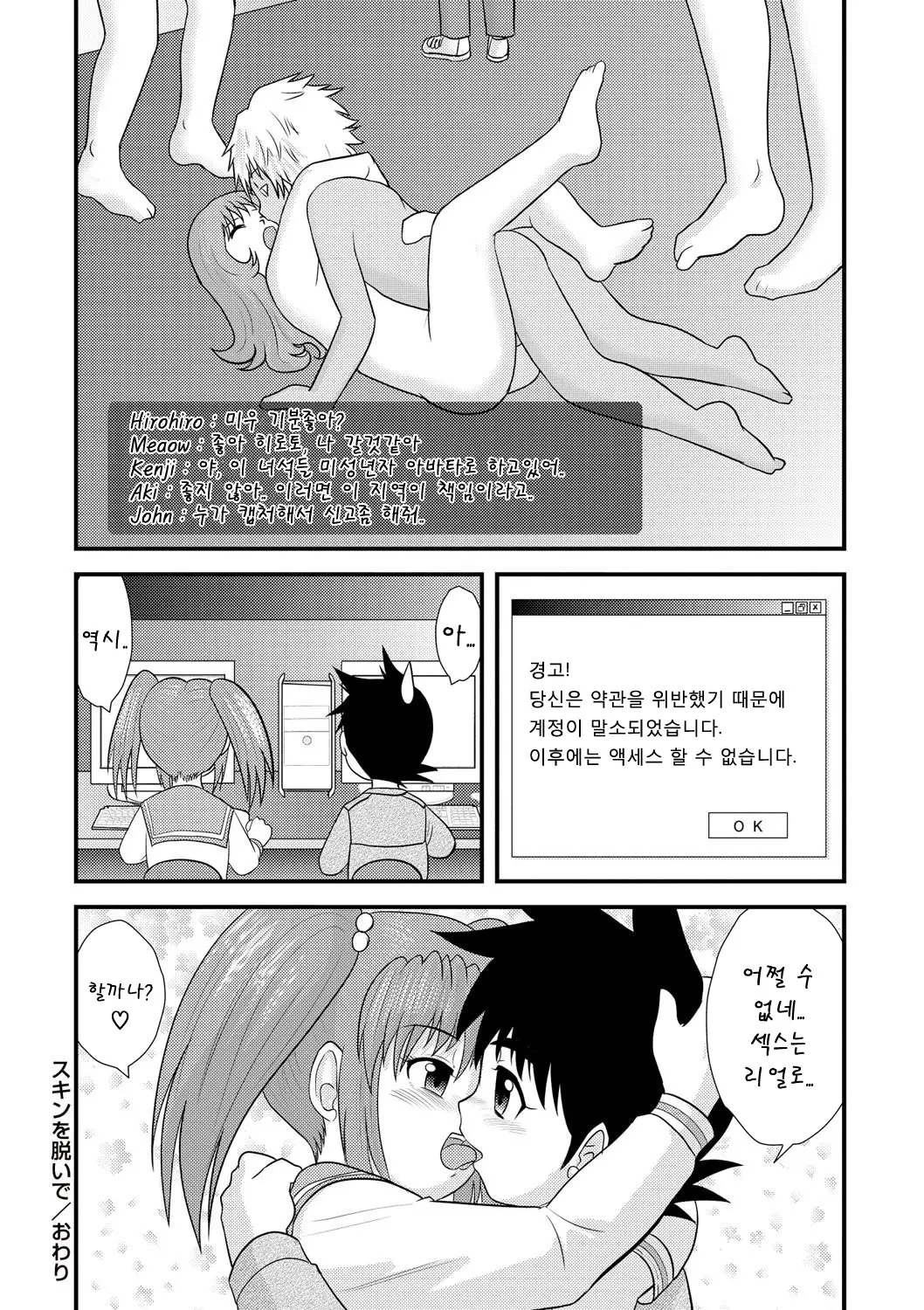 웹툰 이미지 207