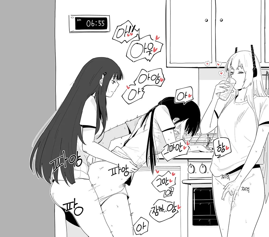 웹툰 이미지 12