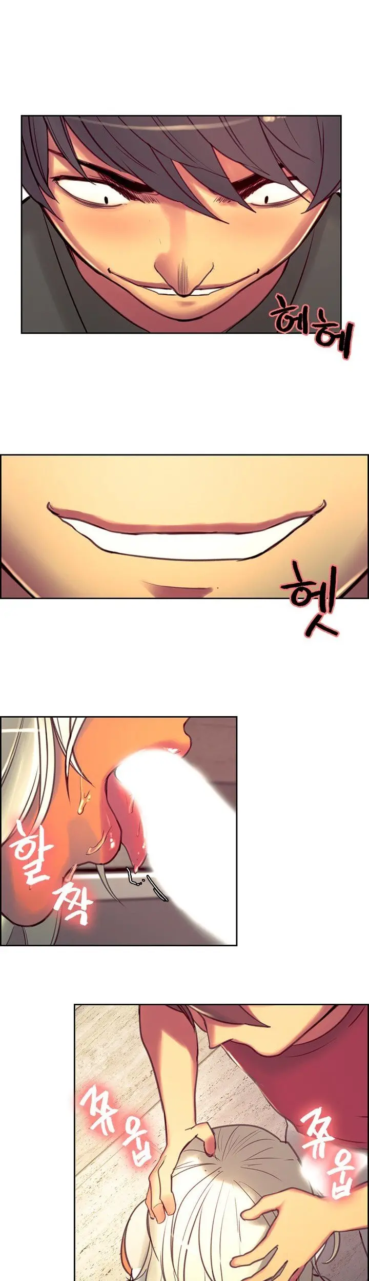 웹툰 이미지 281