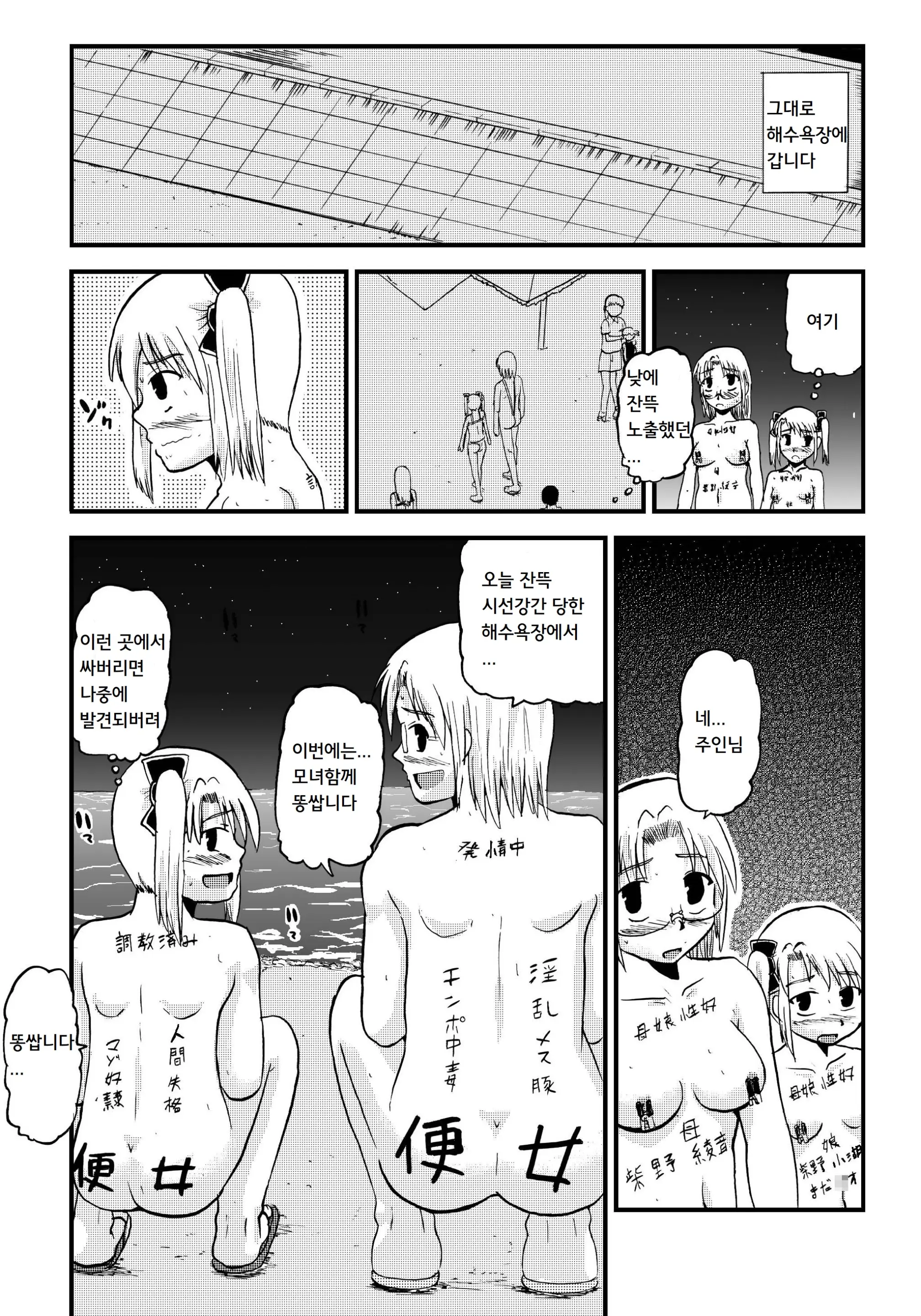 웹툰 이미지 16
