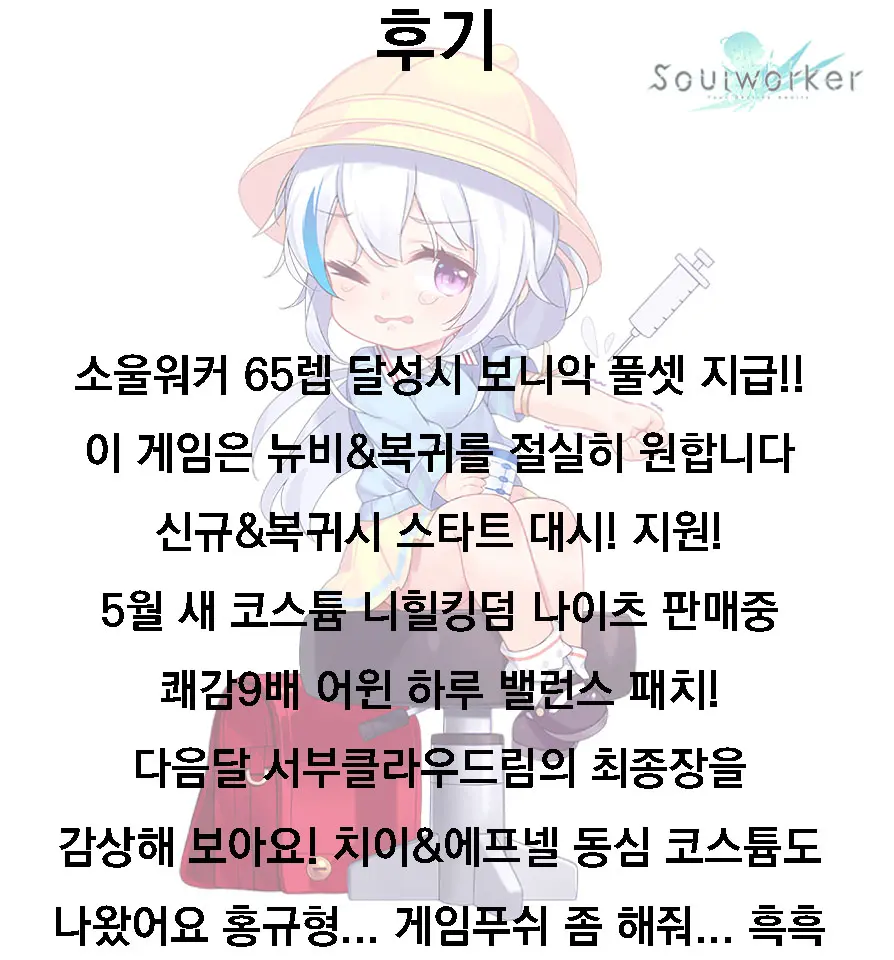 웹툰 이미지 28