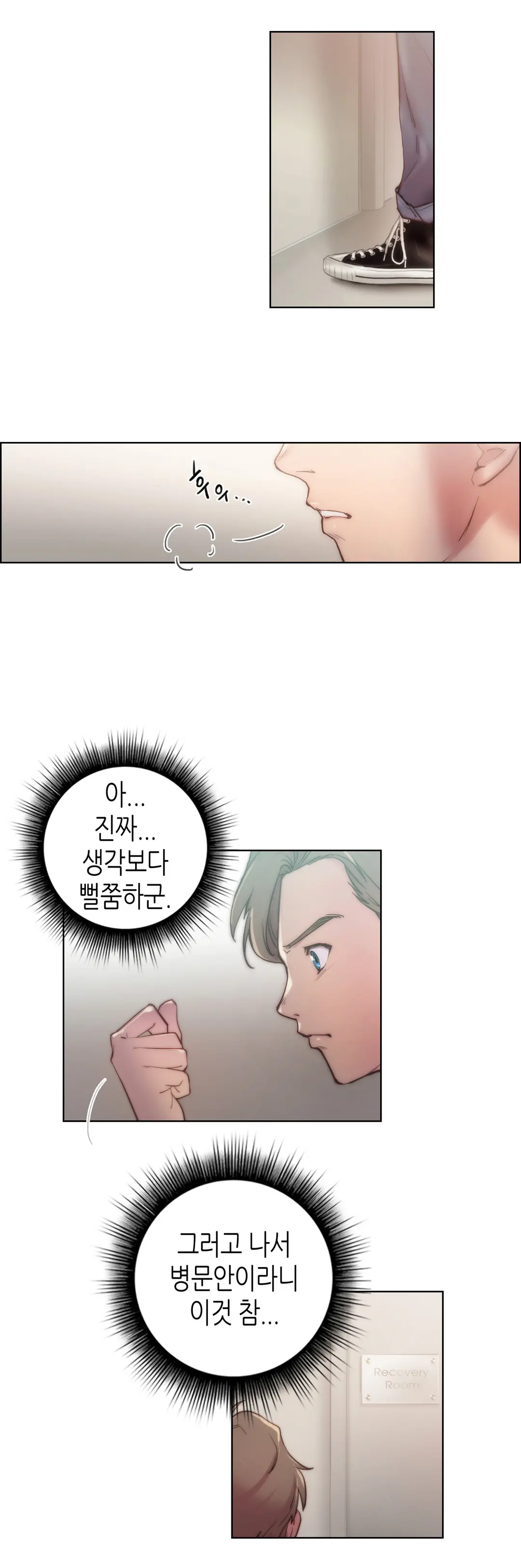 웹툰 이미지 314