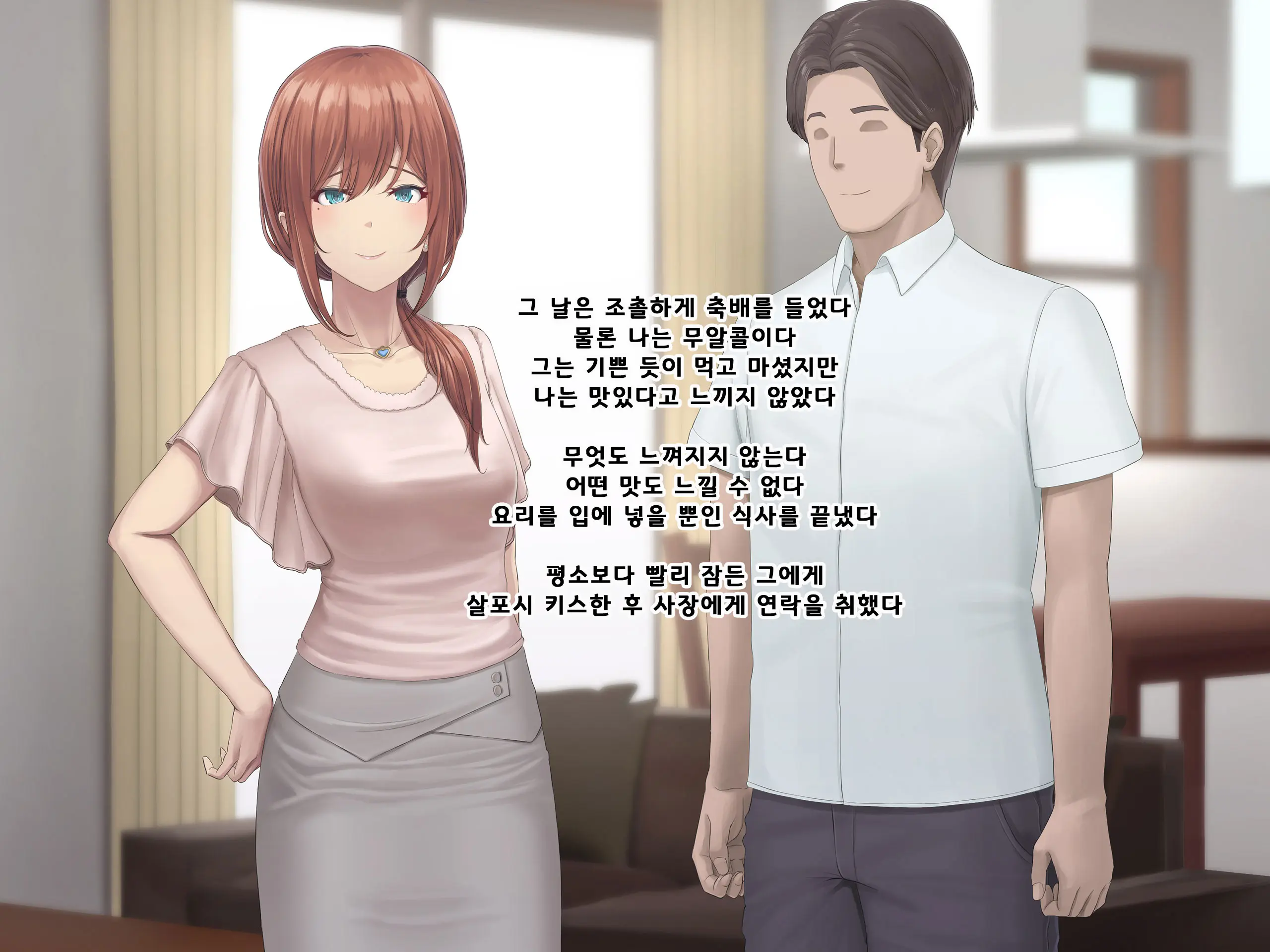 웹툰 이미지 335