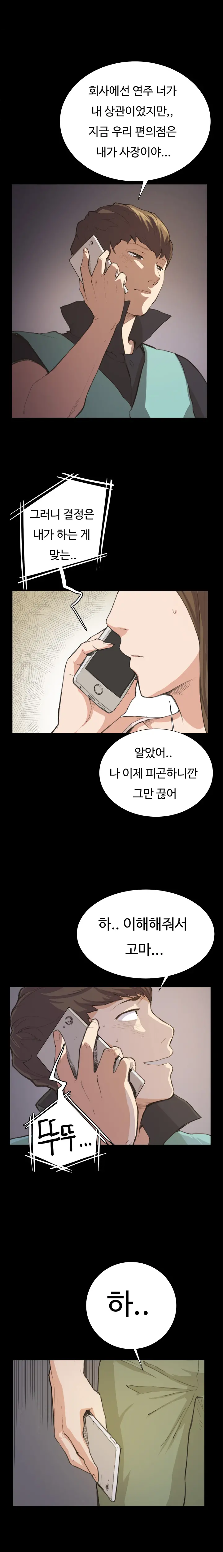 웹툰 이미지 132