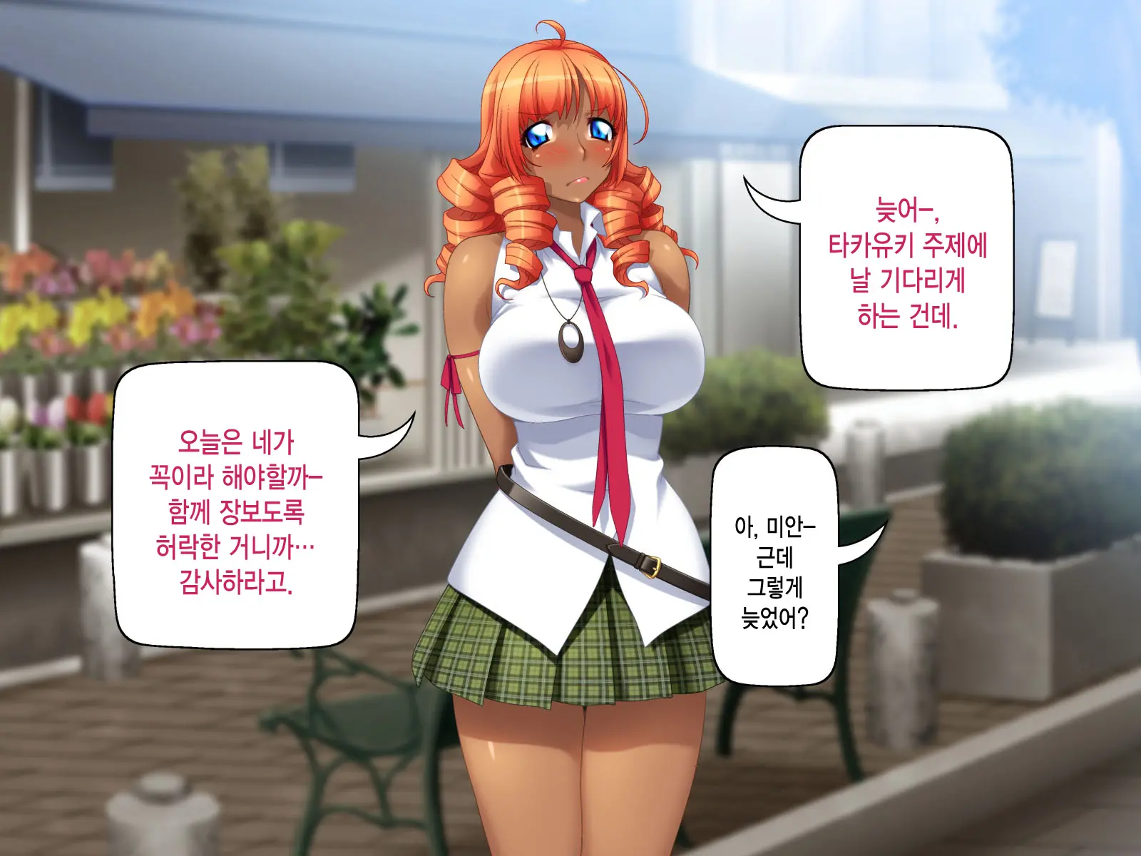 웹툰 이미지 95