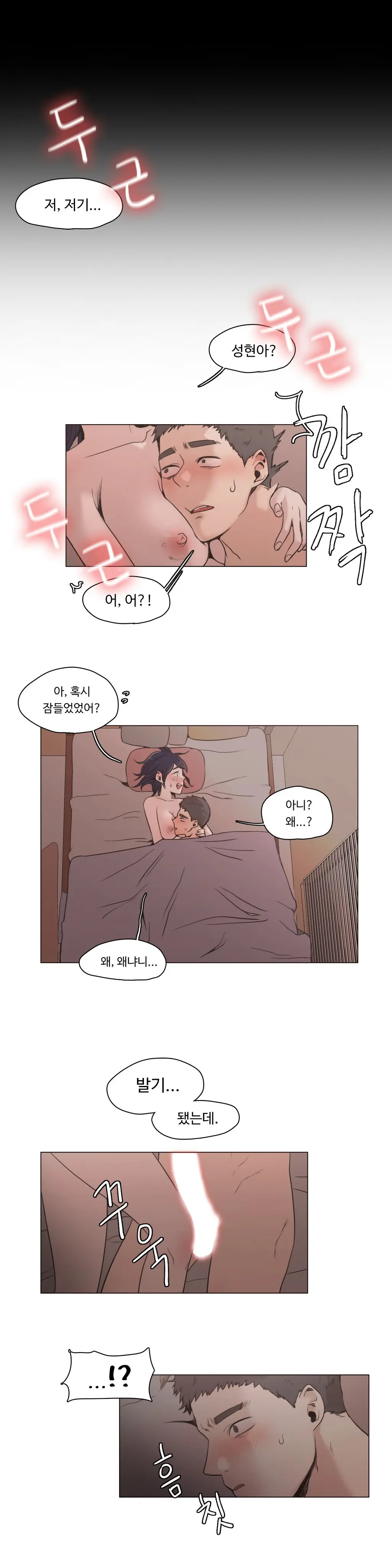 웹툰 이미지 322
