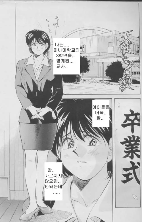 웹툰 이미지 43