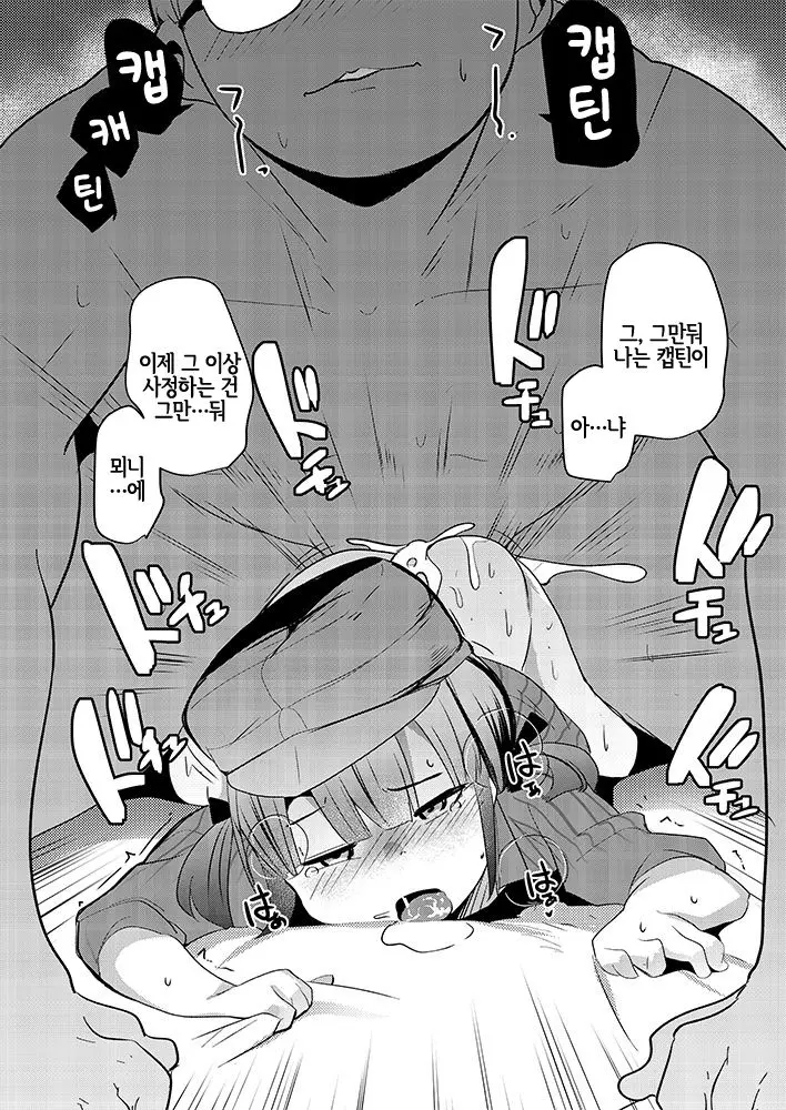 웹툰 이미지 5