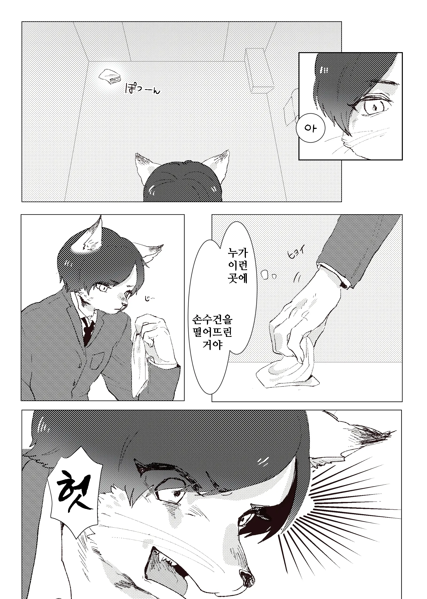 웹툰 이미지 64