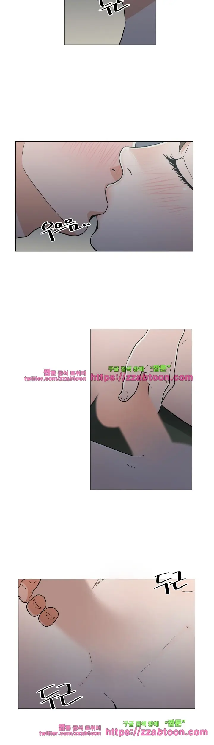 웹툰 이미지 340