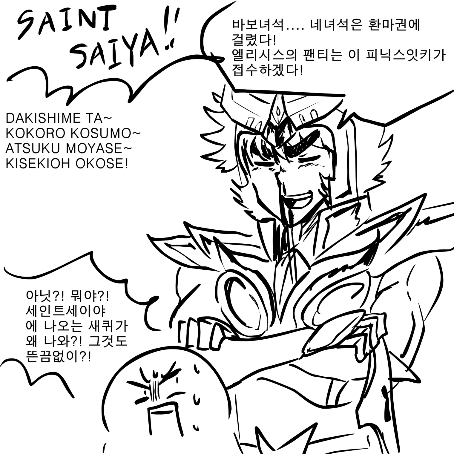 웹툰 이미지 50