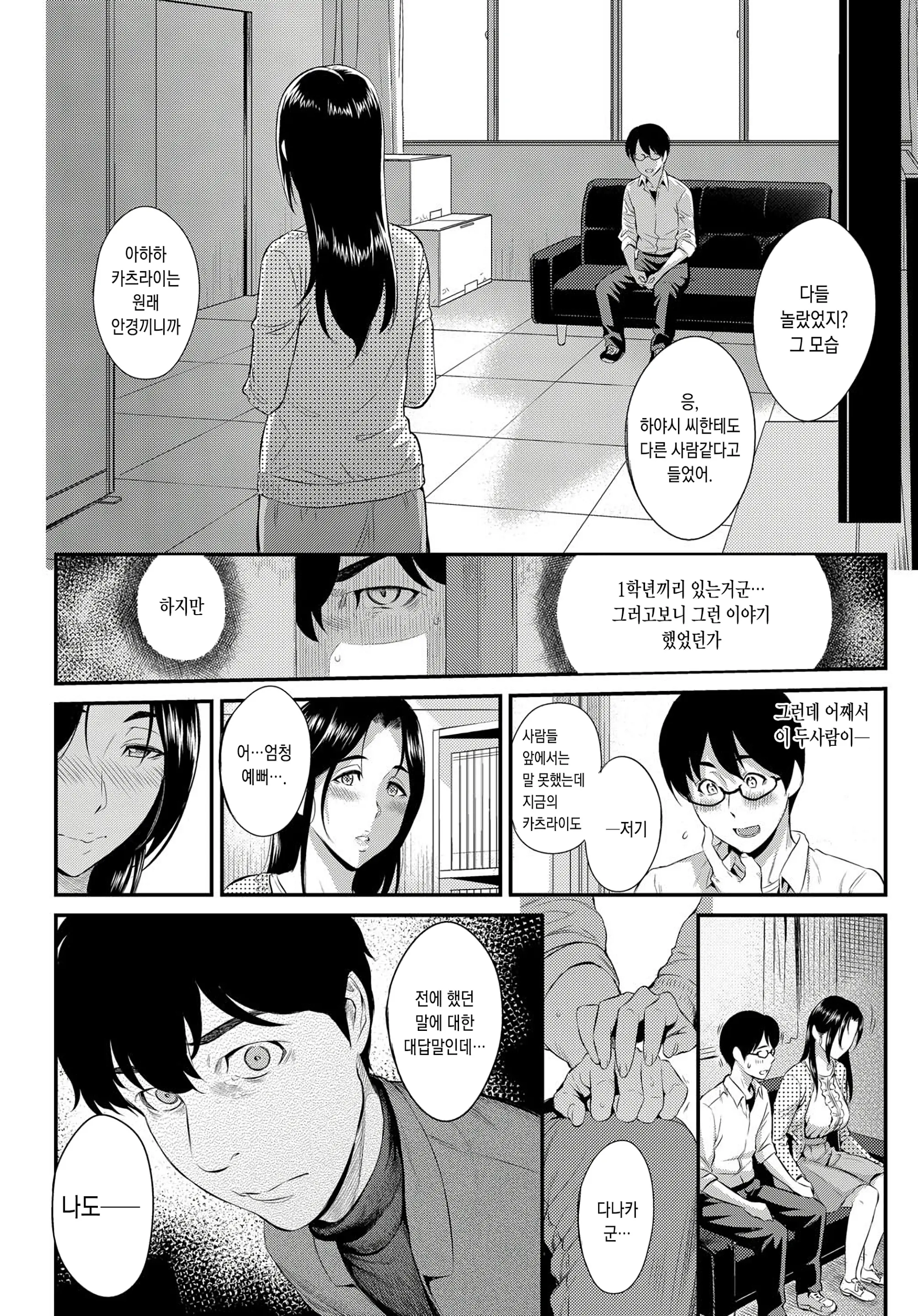 웹툰 이미지 21