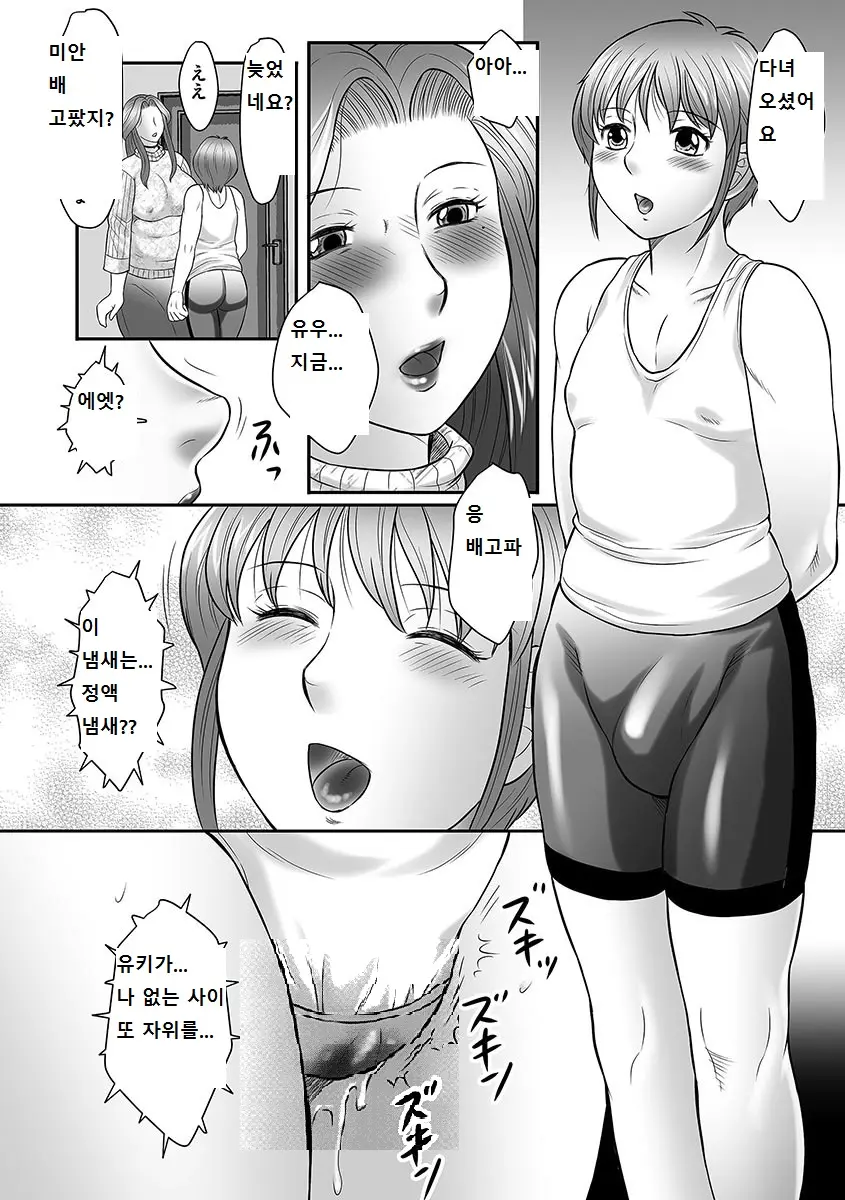 웹툰 이미지 78