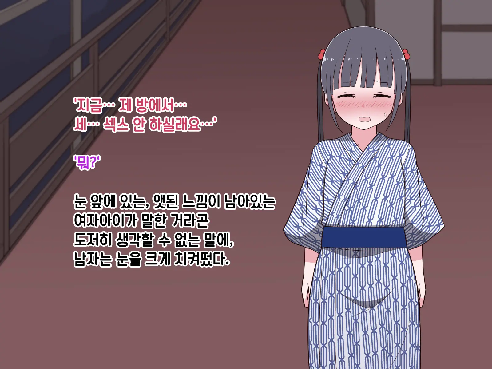 웹툰 이미지 298