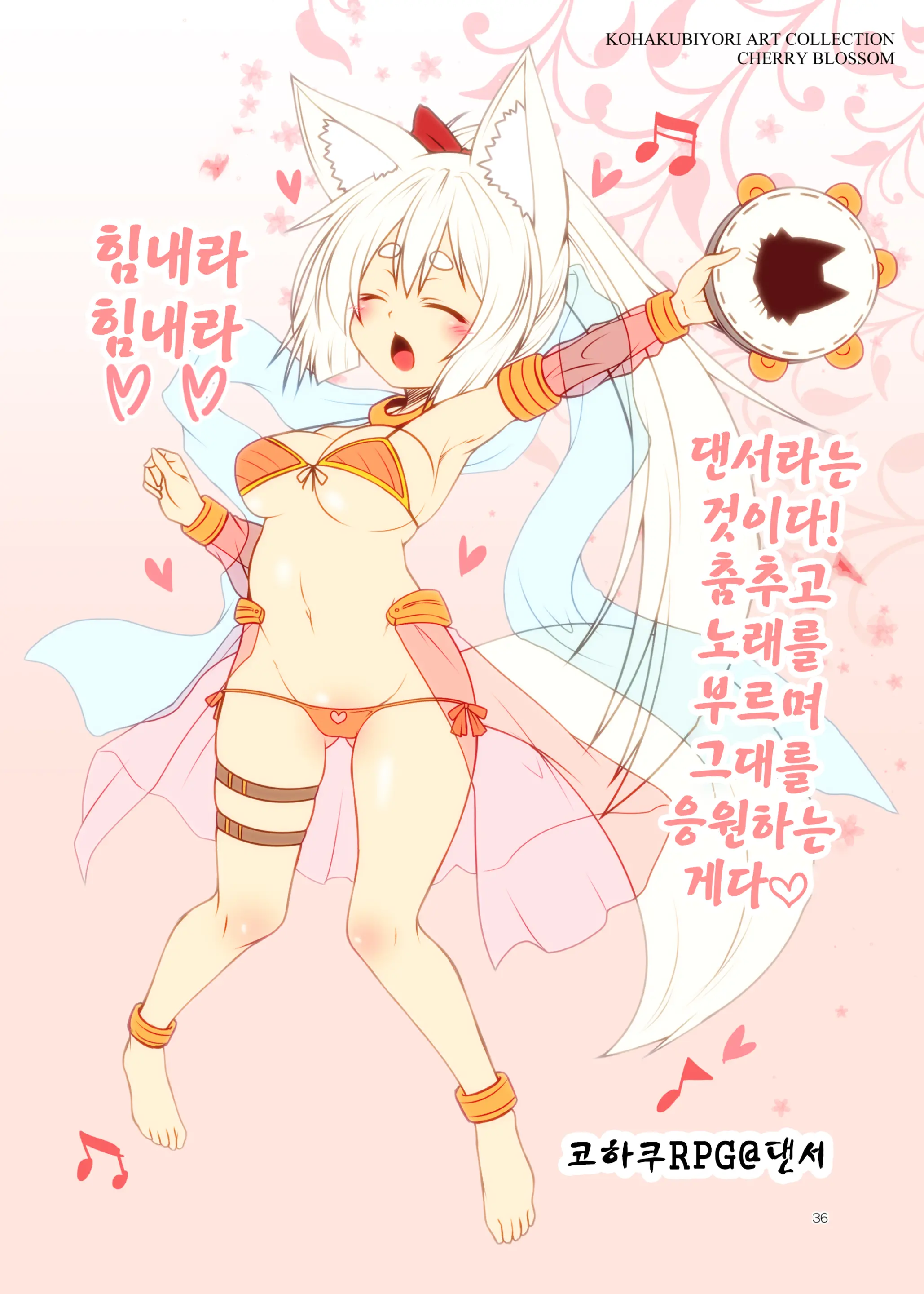 웹툰 이미지 36
