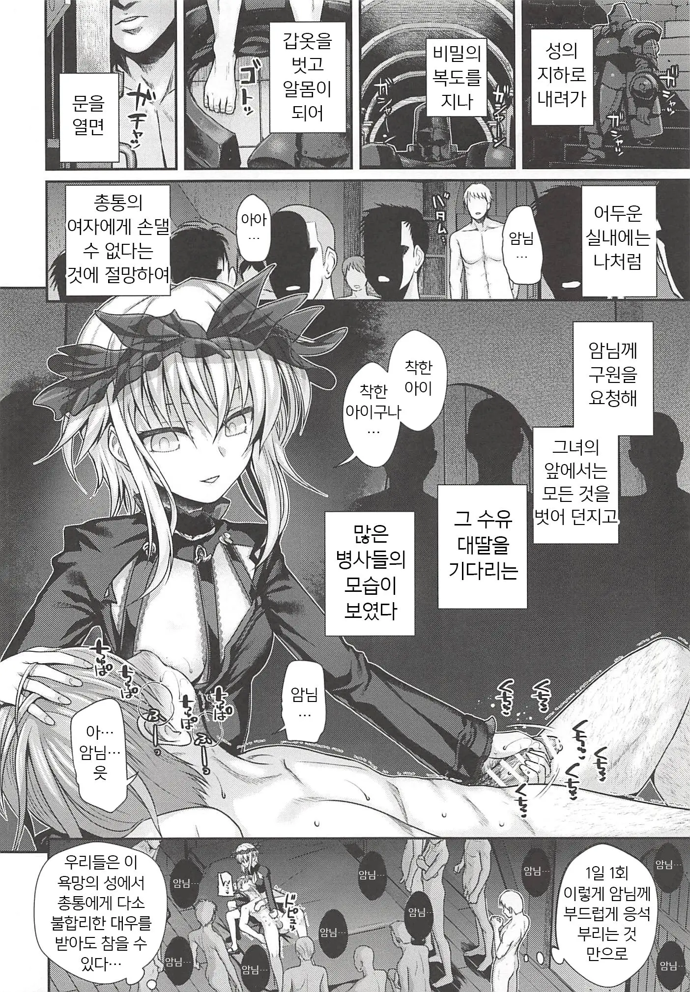웹툰 이미지 18