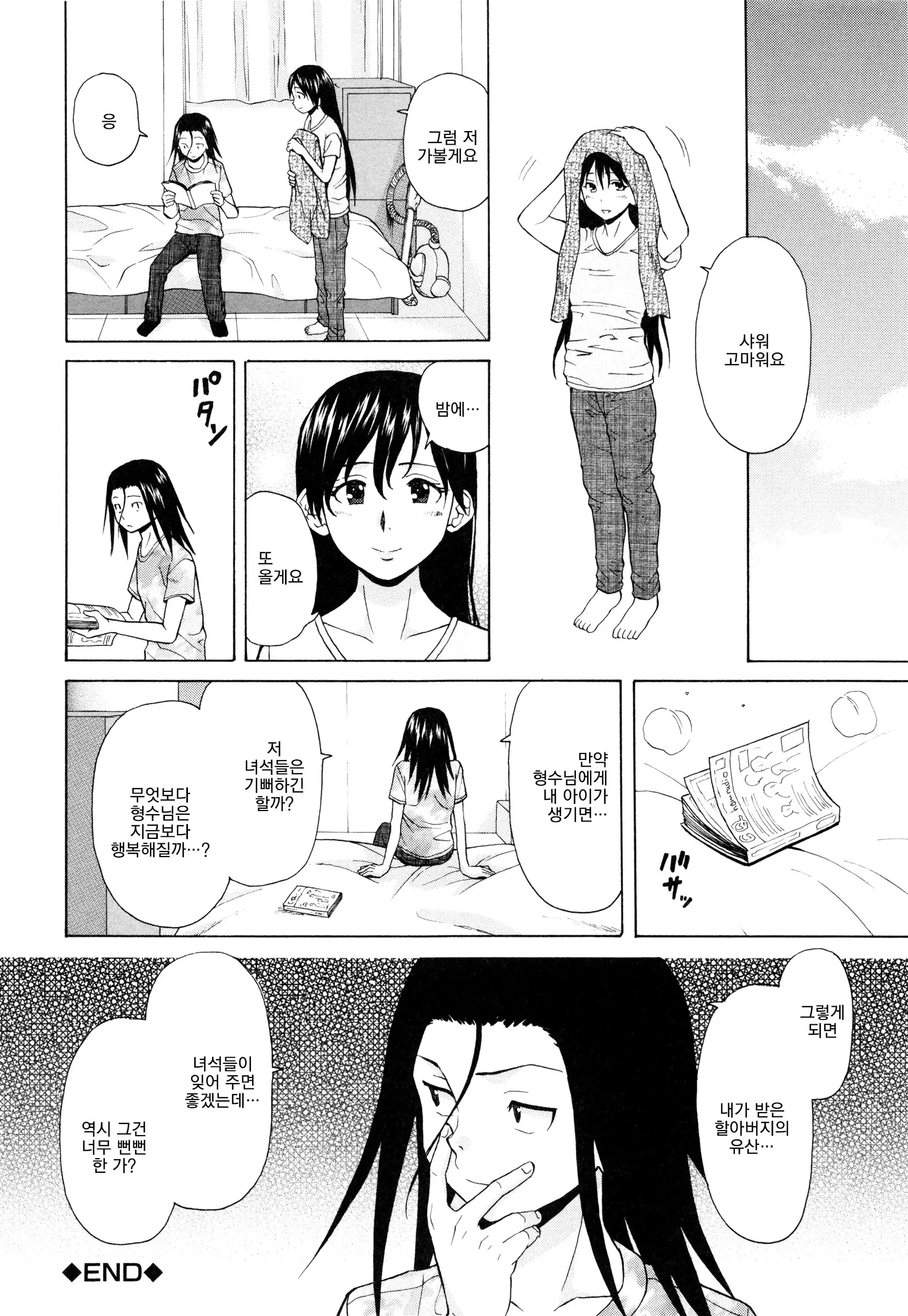 웹툰 이미지 183