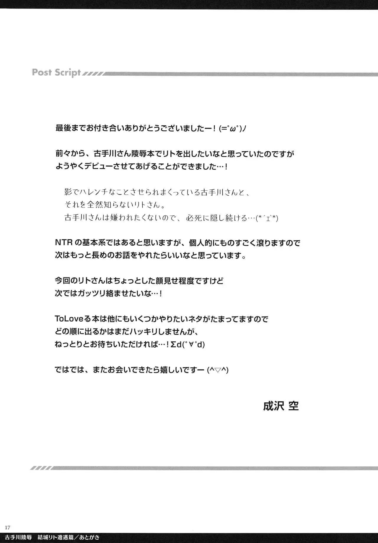 웹툰 이미지 16