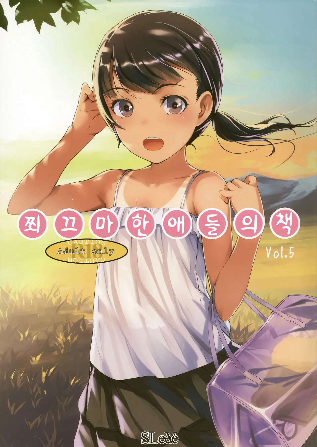 웹툰 이미지 0