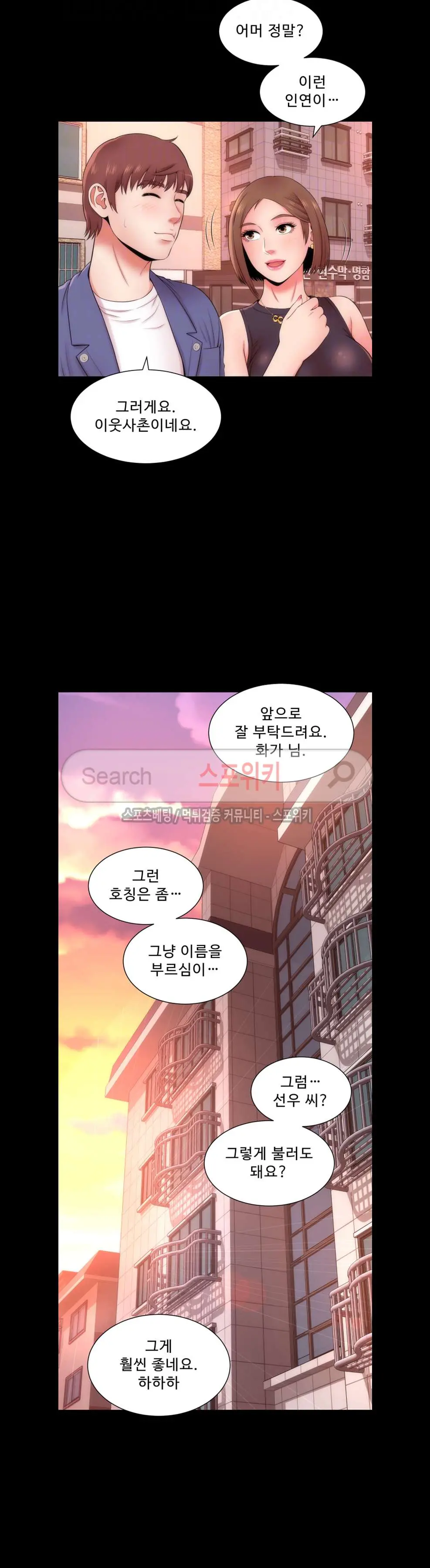 웹툰 이미지 145