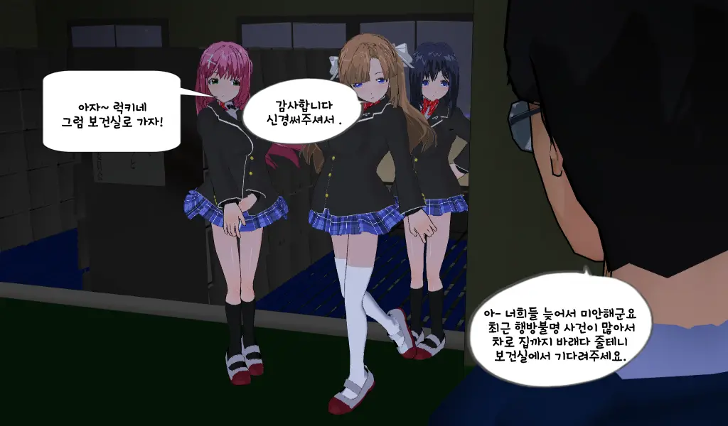 웹툰 이미지 4