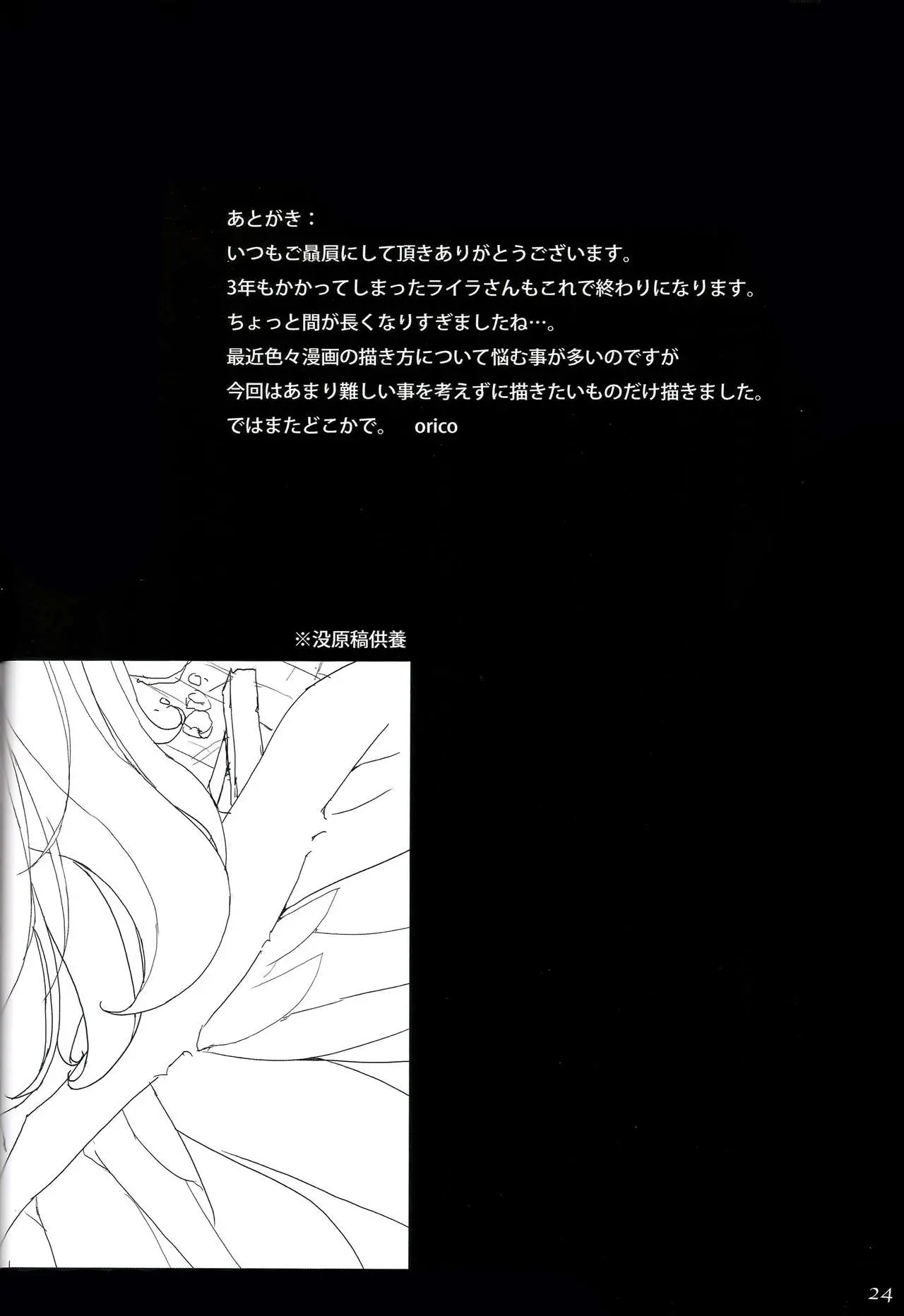 웹툰 이미지 21
