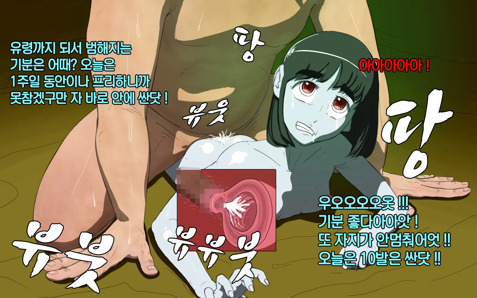 웹툰 이미지 34