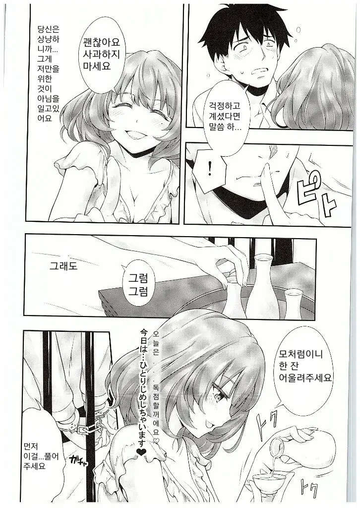 웹툰 이미지 8