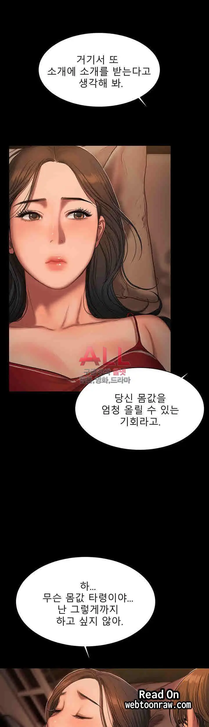 웹툰 이미지 335