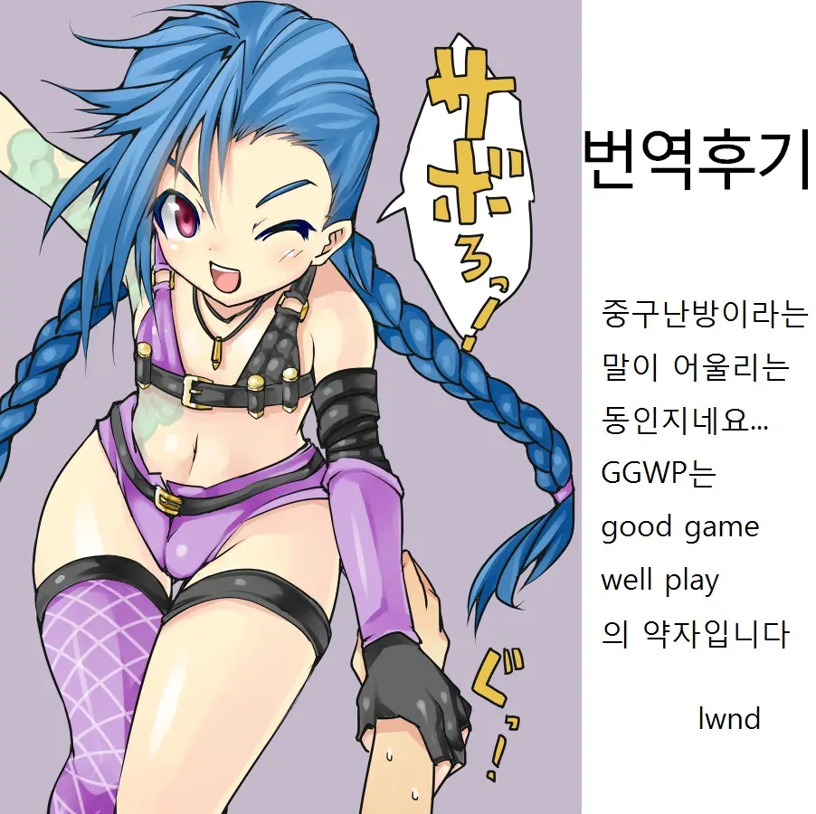 웹툰 이미지 23