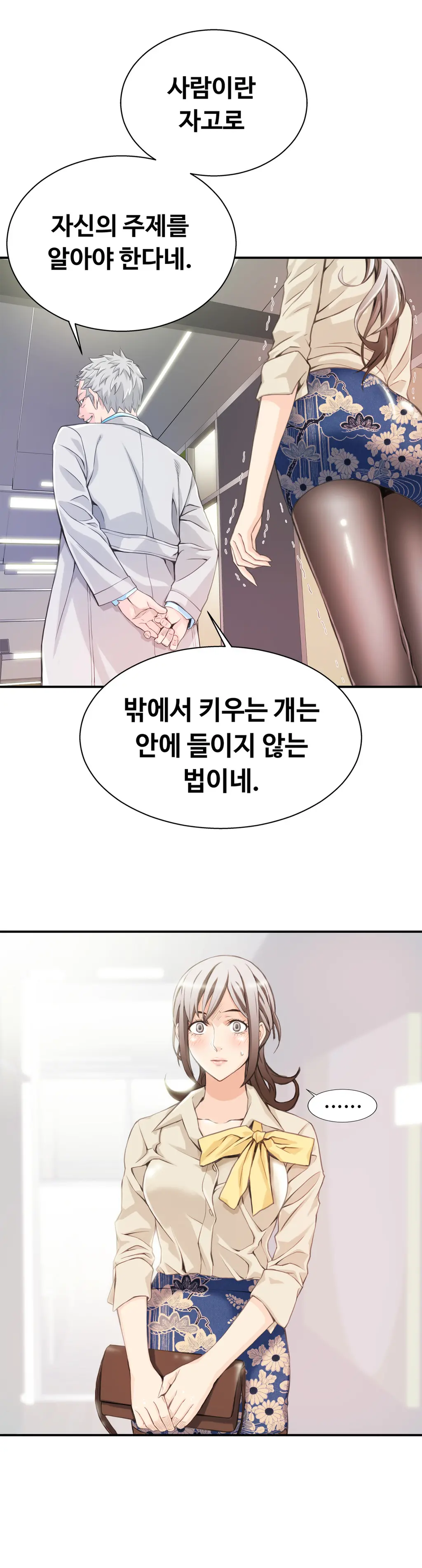 웹툰 이미지 95