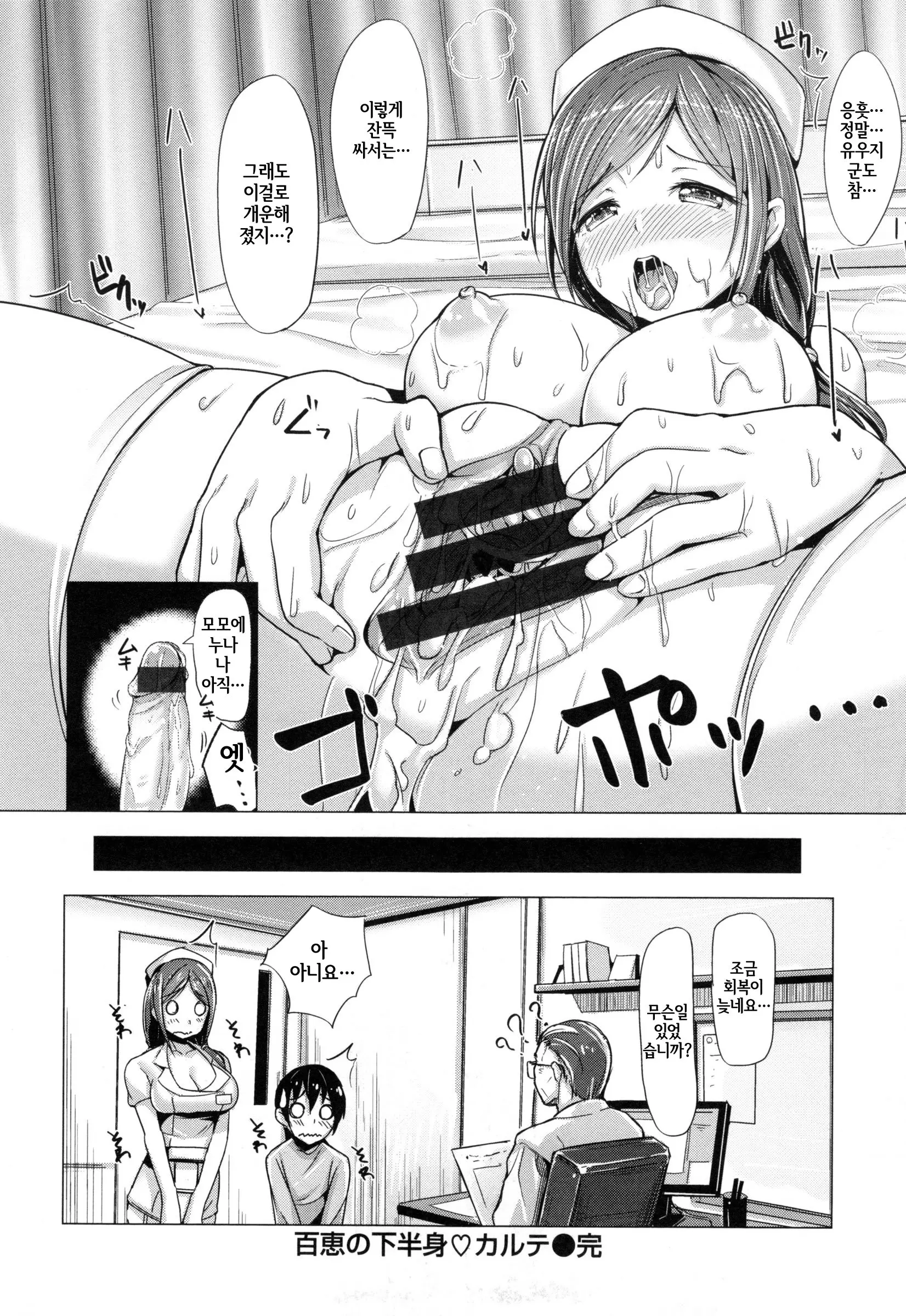 웹툰 이미지 186
