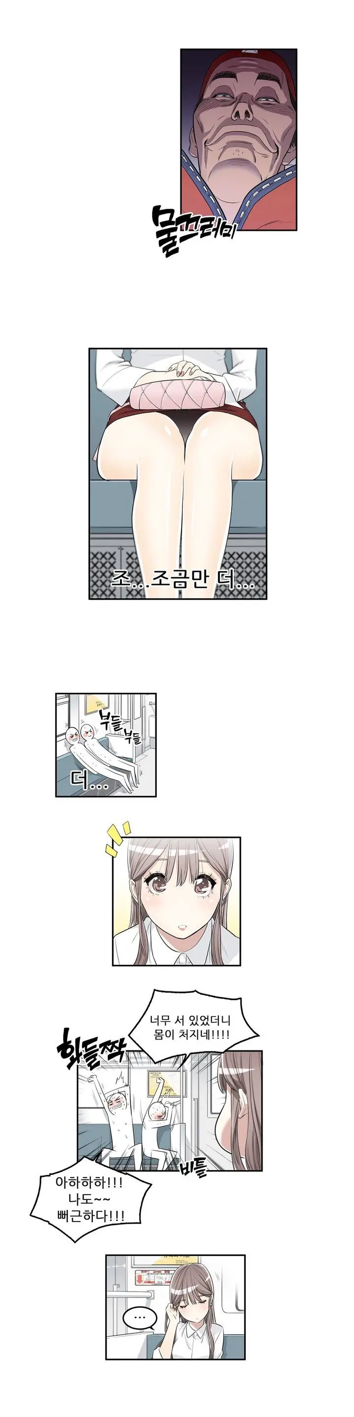 웹툰 이미지 16