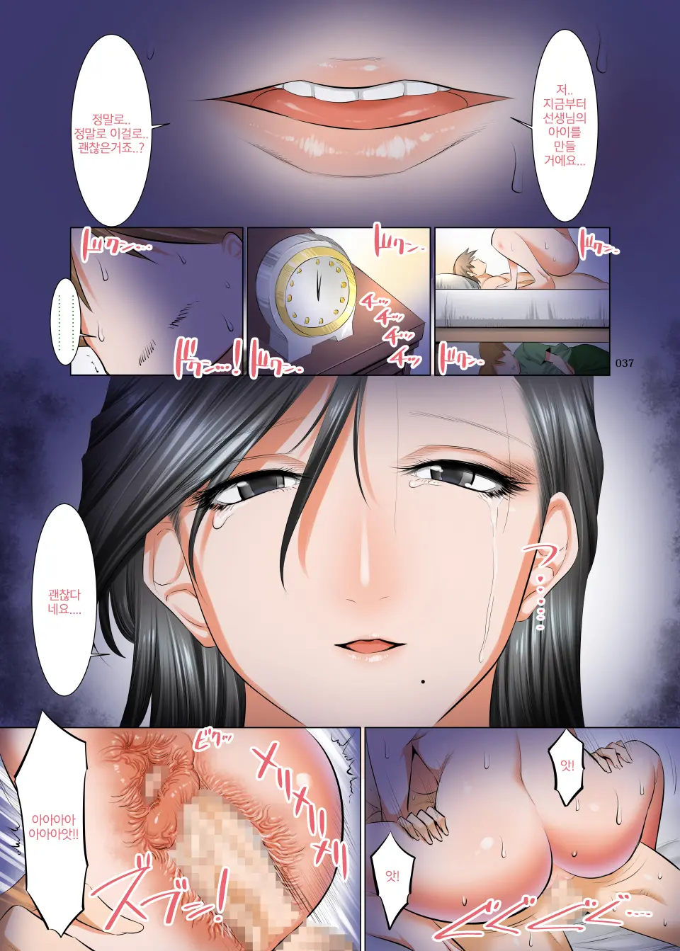 웹툰 이미지 35