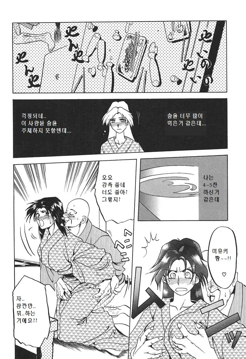 웹툰 이미지 5