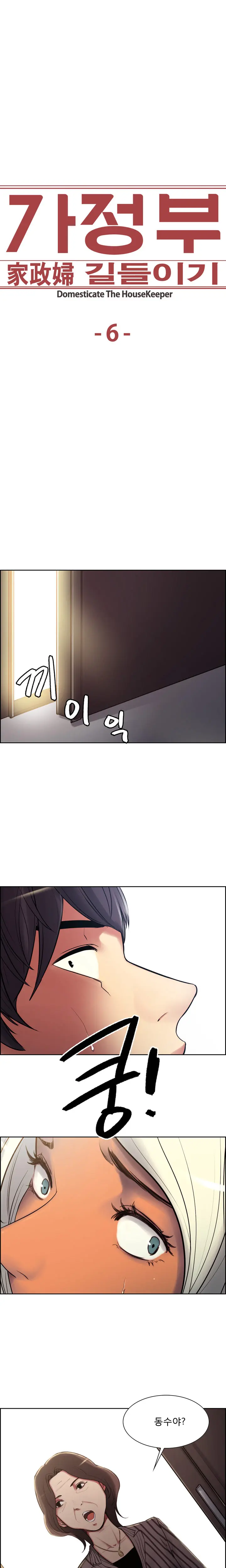 웹툰 이미지 98
