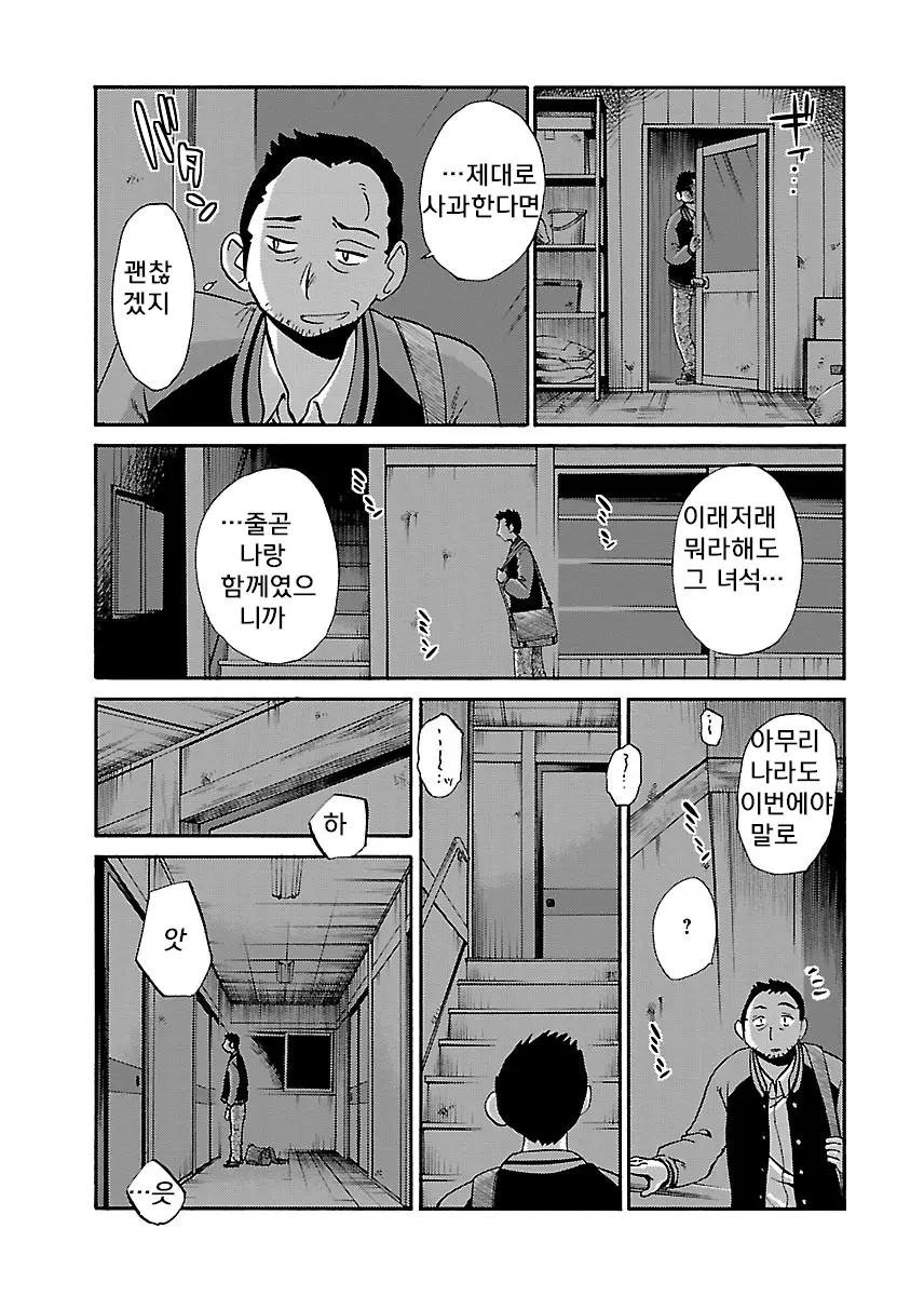 웹툰 이미지 124