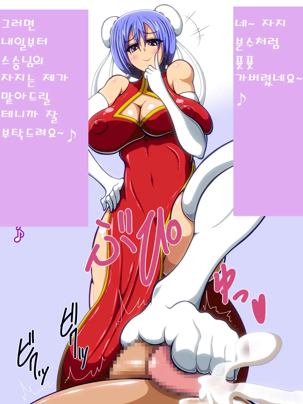 웹툰 이미지 19