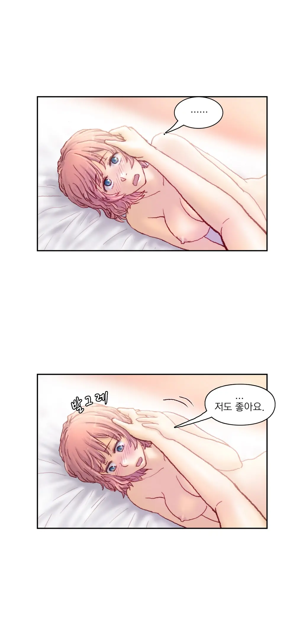 웹툰 이미지 266