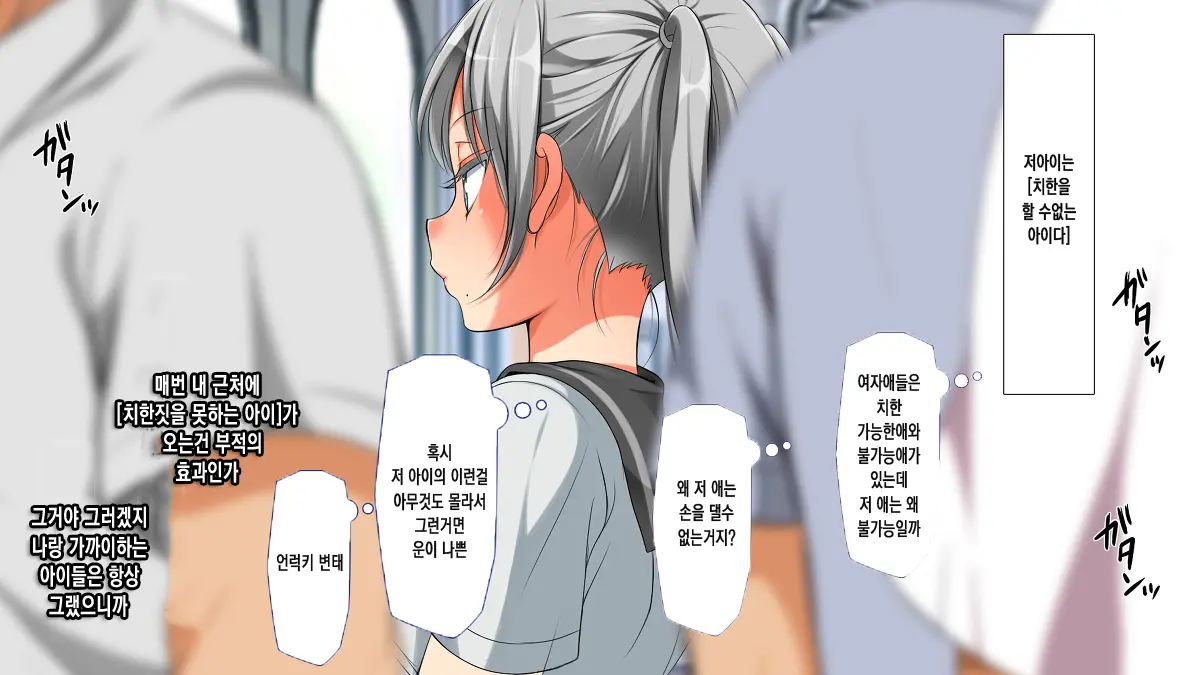 웹툰 이미지 8