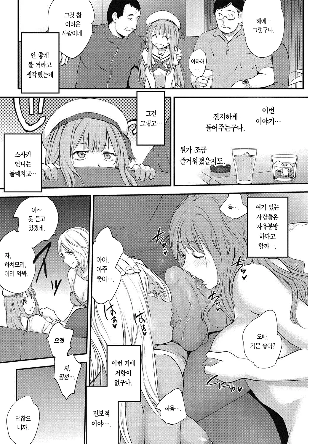 웹툰 이미지 5