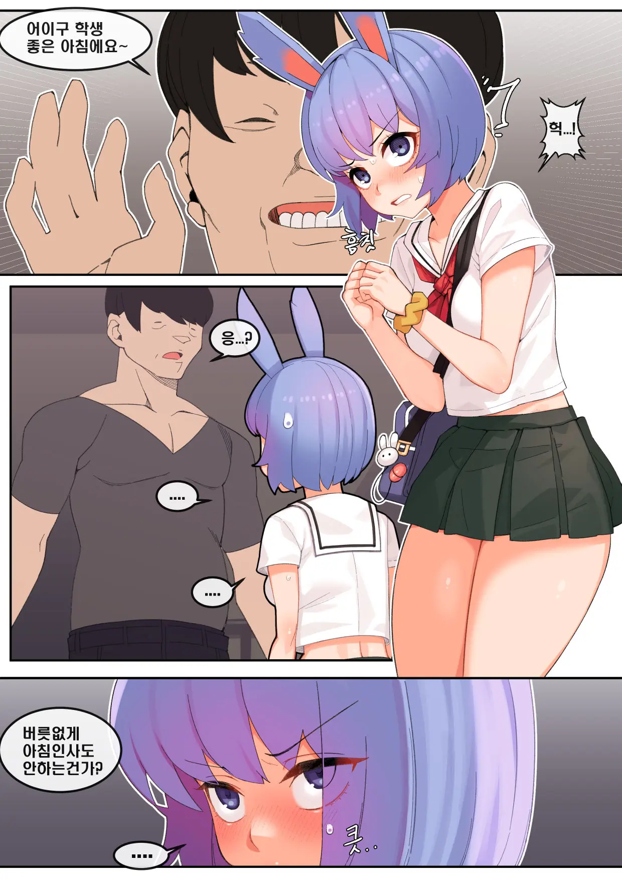 웹툰 이미지 0