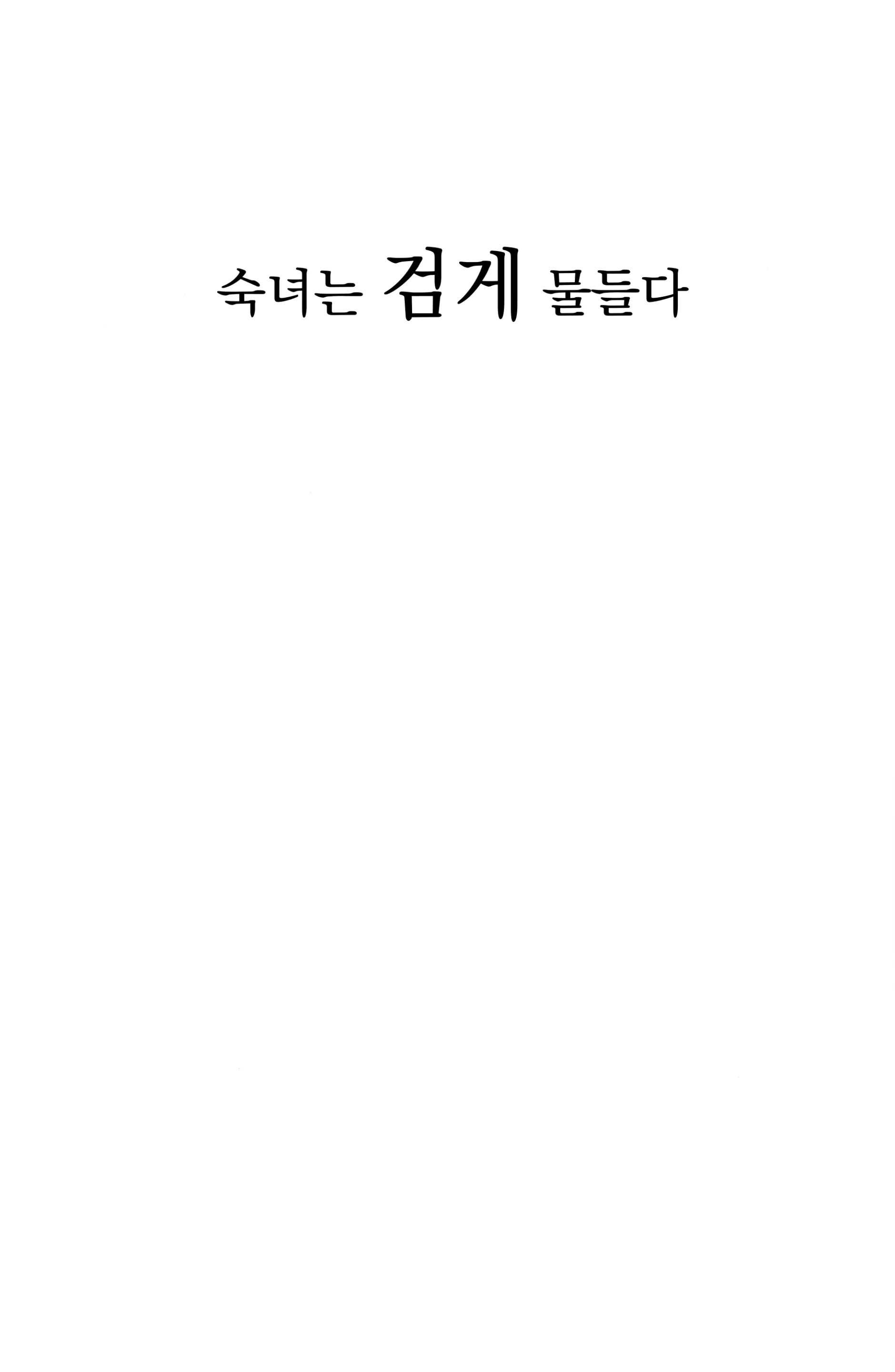 웹툰 이미지 1