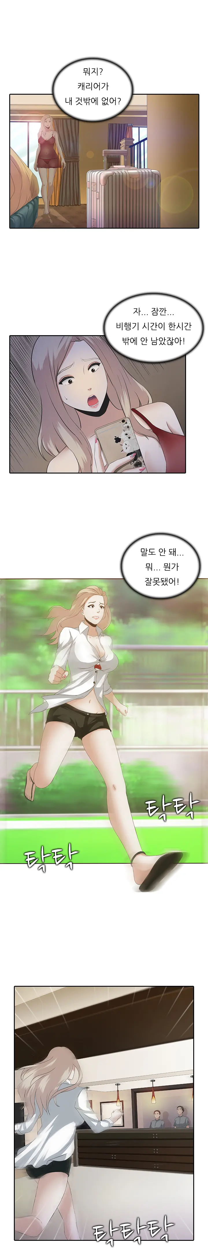 웹툰 이미지 25