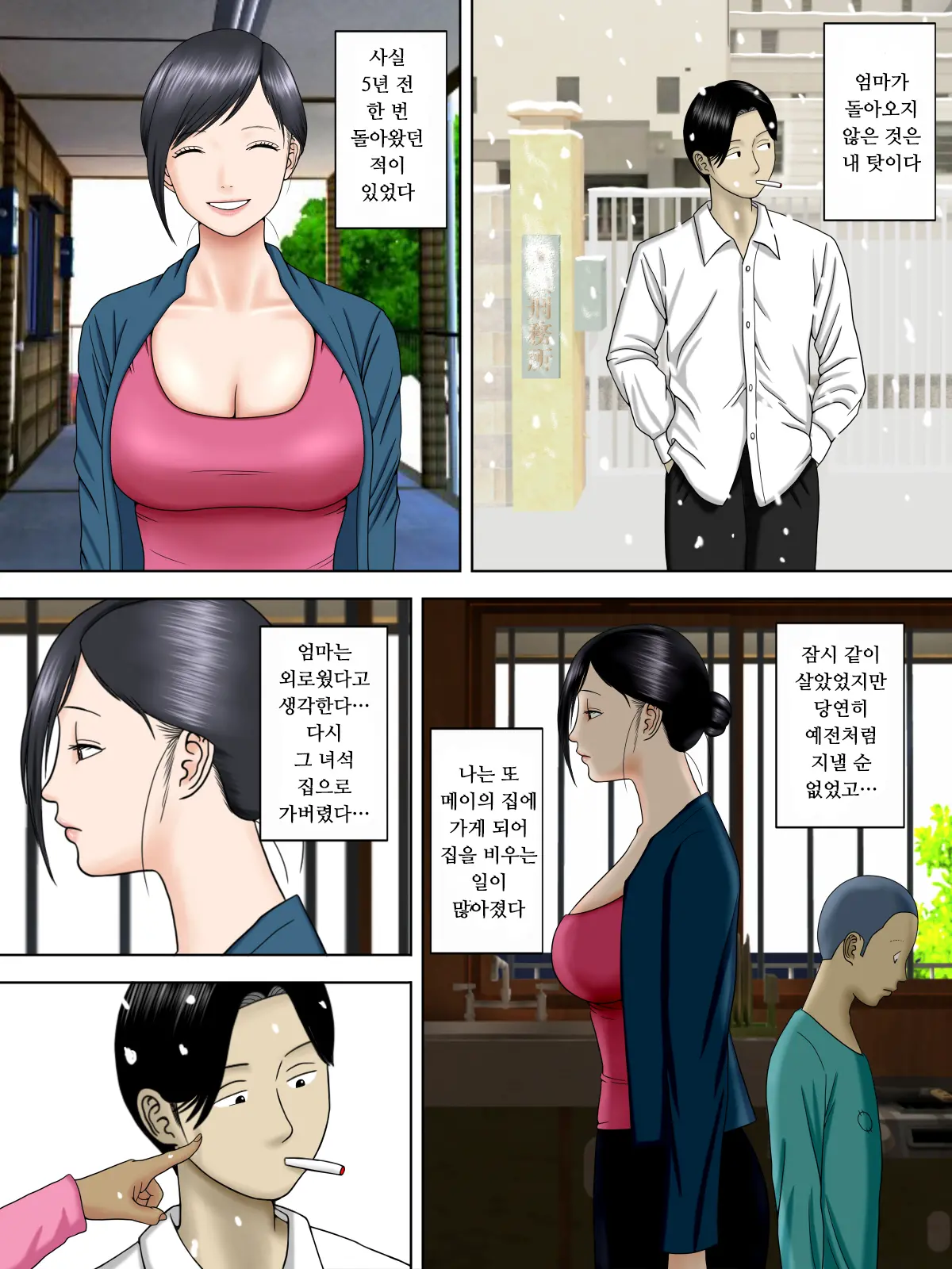 웹툰 이미지 34
